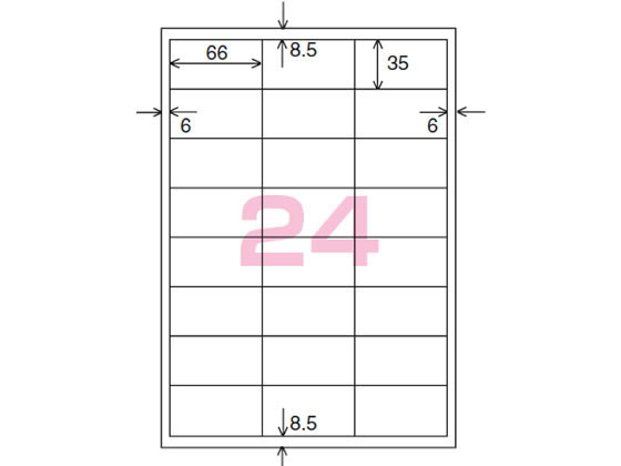 コクヨ カラーLBP&PPC用 紙ラベルA4 24面500枚 LBP-F94Nが18,773円