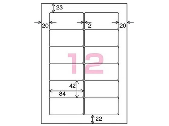 コクヨ ワープロラベルシャープ用 A4 12面 100枚 タイ-2172-W ﾀｲ-2172