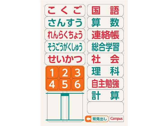 コクヨ キャンパスノート(用途別)セミB5 作文罫200字30枚 ノ-30K20N