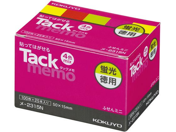 コクヨ タックメモ 蛍光色 お徳用 50×15 4色 25本 メ-2315N