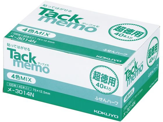 コクヨ タックメモ 超徳用 付箋 75×12.5 4色 40本 メ-3014N