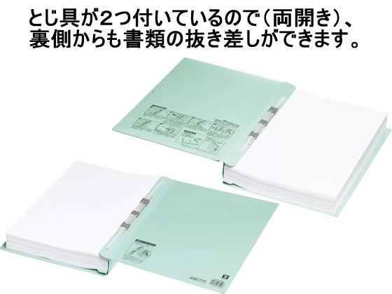 コクヨ ガバットファイルsツイン 活用 ストロング 紙製 タテ 青 ﾌ Vst90nbが368円 ココデカウ