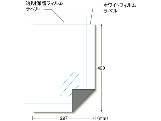 エーワン 屋外用下地が透けない光沢フィルムラベルA3 3セット 32014