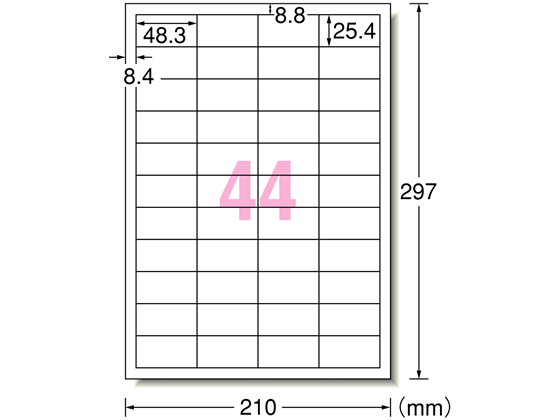 エーワン レーザー用ラベル A4 44面 四辺余白 1000枚 31165