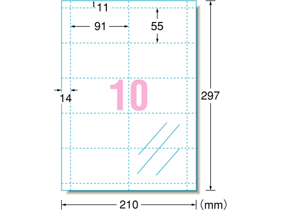 エーワン 名刺用マルチカード 10面 透明ツヤ消しフィルム 30枚 51183