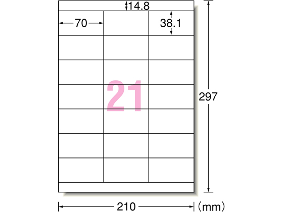 エーワン レーザー用ラベル再生紙 A4 21面上下余白 100枚 31365