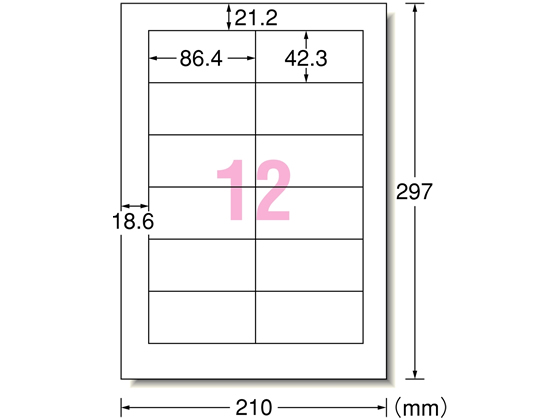 エーワン レーザー用ラベル 再生紙A4 12面 四辺余白100枚 31362