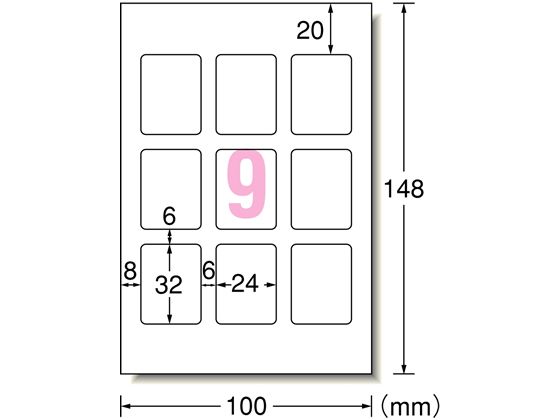 エーワン ラベルシール 写真シール 角型 フォト光沢紙 9面 12枚 29602