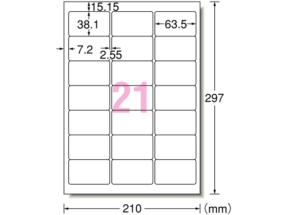 エーワン レーザー用ラベル A4 21面 四辺余白 角丸 20枚 28399