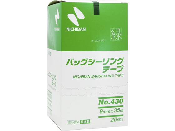 ニチバン バッグシーリング テープ No.430 20巻入 9mm×35m 緑 430G