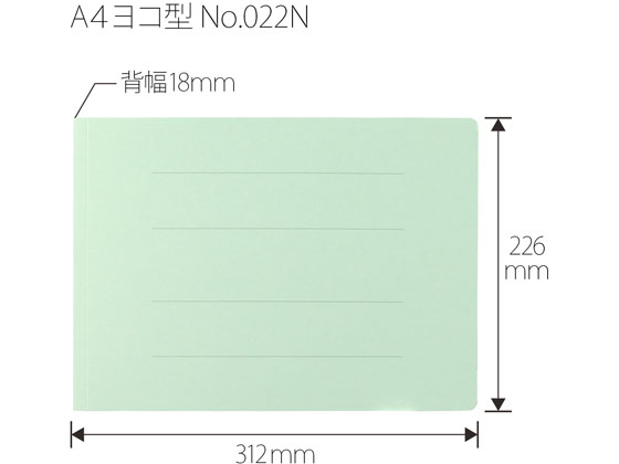 プラス フラットファイル ノンステッチ A4ヨコ ブルー NO.022N 78-275