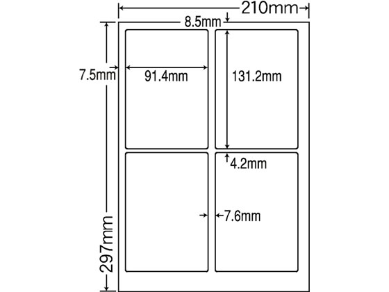 NANA ナナタフネスラベルA4 4面 100シート FCL-1