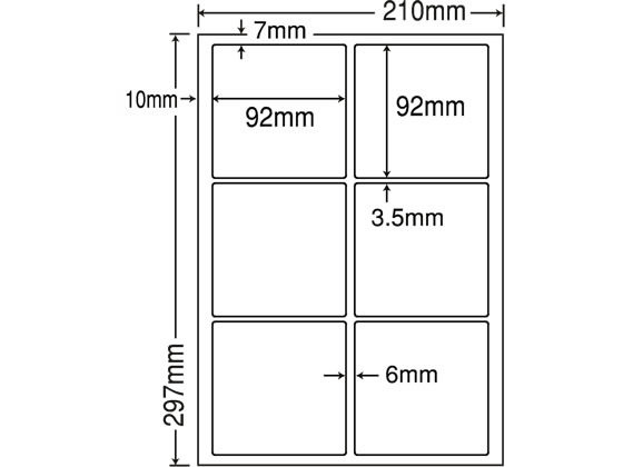 NANA ナナタフネスラベルA4 6面 100シート FCL-54