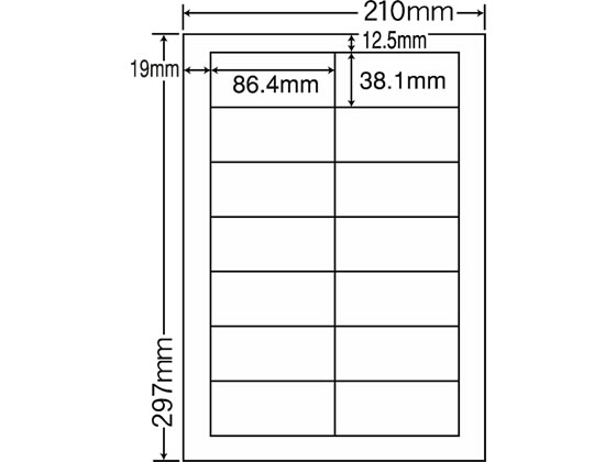 NANA ナナタフネスラベルA4 14面 100シート FCL-17