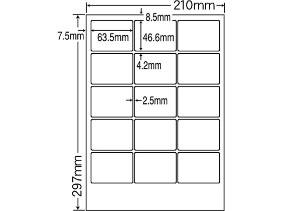 NANA ナナタフネスラベルA4 15面 100シート FCL-3