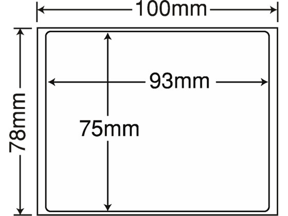 NANA 情報保護シール 93×75mm ノーカット 1000シート PPE-4