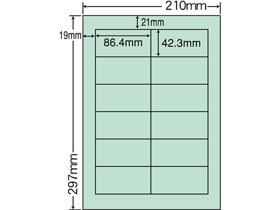 NANA カラー再剥離ラベルA4 12面 グリーン 500シート CL11FHG