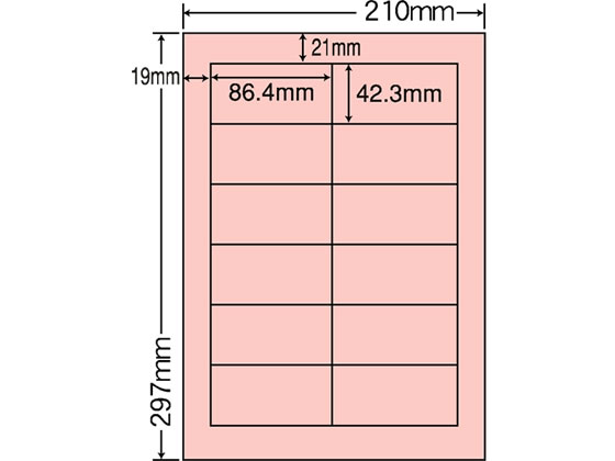 NANA カラー再剥離ラベルA4 12面 レッド 500シート CL11FHR