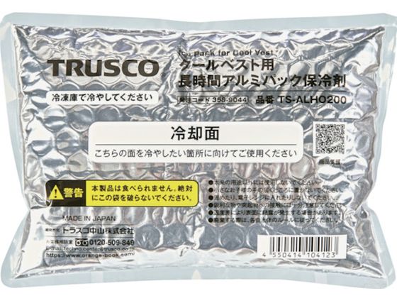 TRUSCO ԃA~pbNۗ N[xXgEACVOxXgp TS-ALHO200