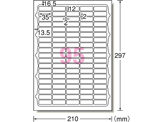 エーワン ラベルシール[再剥離] A4 95面 角丸 100枚 31172