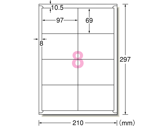 エーワン ラベルシール[再剥離] A4 8面 四辺余白付10枚 31266