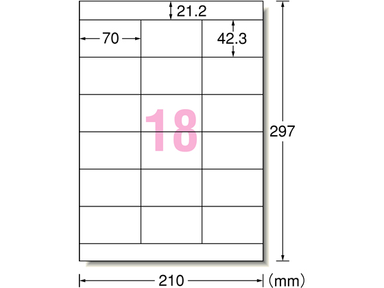 エーワン ラベルシール[再剥離]A4 18面 上下余白 100枚 31286