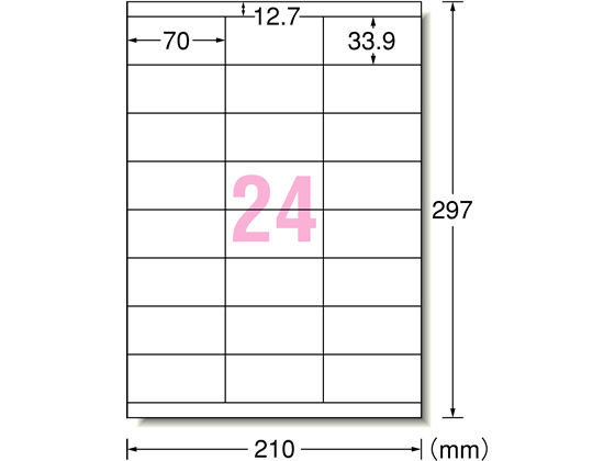 エーワン ラベルシール[再剥離]A4 24面 上下余白付10枚 31287