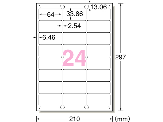 エーワン ラベルシール A4 24面 四辺余白付 角丸 22枚 72524