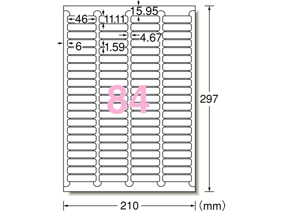 エーワン ラベルシール A4 84面 四辺余白付 角丸 100枚 73284
