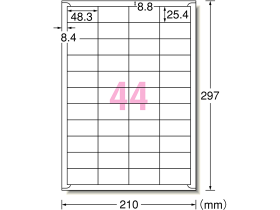 エーワン ラベルシール[ハイグレード]A4 44面 四辺余白20枚 75244