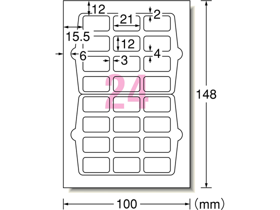 エーワン 手書きもプリントもできるラベル 角型 24面 26003