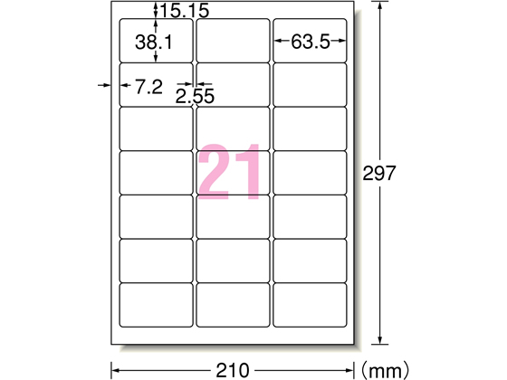 エーワン ラベルシール A4 21面 四辺余白 角丸 100シート 28867