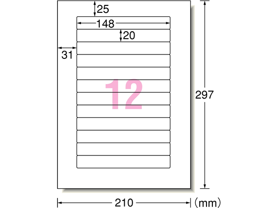 エーワン ラベルシール VHSビデオ背面用 A4 12面 12シート 31133