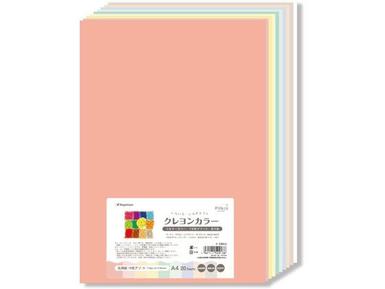 ���剮���X ���낢�� ���낪�悤�� �N�������J���[ A4 �~���L�[�J���[ 10�F�A�\�[�g �i-CR912