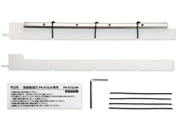 プラス PK-513LN専用替刃 PK-513LNH 26301