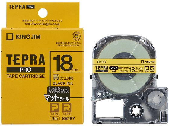 キングジム PRO用テープマットラベル18mm黄(ウコン) 黒文字 SB18Y