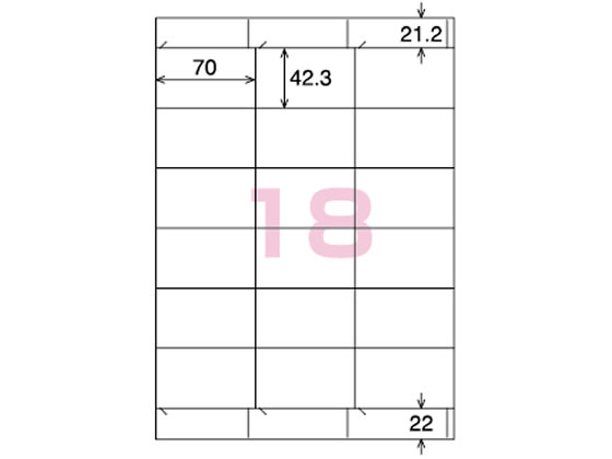 コクヨ プリンタを選ばないはかどりラベル各社共通18面500枚 KPC