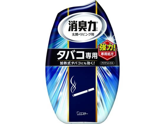 エステー フレッシュパワー消臭力 タバコ用アクアシトラスさわやかな香りが291円【ココデカウ】