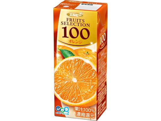 エルビー フルーツセレクション オレンジ100% 200ml
