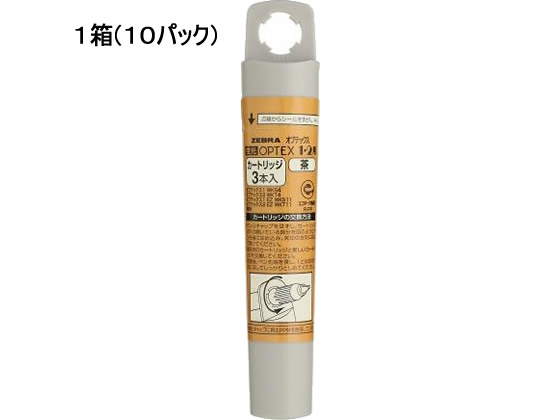 ゼブラ オプテックス1・2用カートリッジ 茶 30本入 RWK8-E