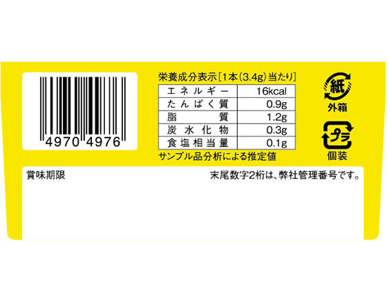 ヤガイ おやつカルパス 50本 40が602円【ココデカウ】