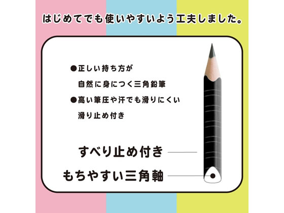 サクラクレパス 硬筆書写用鉛筆4b 三角 3本パック Gエンピツ4b 3p Gｴﾝﾋﾟﾂ4b 3pが3円 ココデカウ