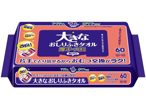 クレシア アクティ 大きなおしりふきタオル 60枚