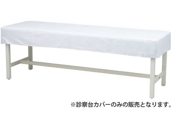 �}�c���V �R�ېf�@��J�o�[(�z��)�f�@�x�b�h�J�o�[ 24-5031-00 MY-2262(60X180CM���E)