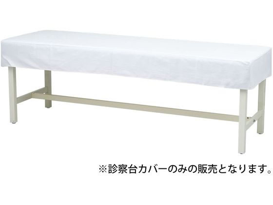 �}�c���V �R�ېf�@��J�o�[ 70X180cm�p MY-2264