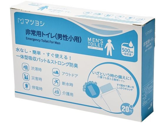 �}�c���V ���p�g�C��(�j�����p)25-4093-00 MY-HGB03