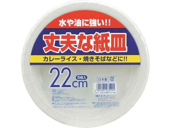 �A�[�g�i�b�v ��v�Ȏ��M22cm 5���� WB-33