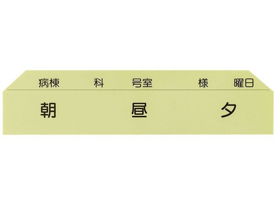 �}�c���V �^��J�[�g�����p�p��3�����p ����J�[�g 19-7100-09 100�}�C�C��