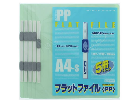 ビュートン フラットファイル〈PP〉A4タテ とじ厚16mm グリーン 5冊