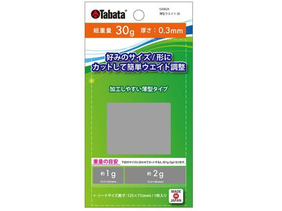 Tabata GOLF �^�o�^�S���t ���^�E�G�C�g 30 GV0624
